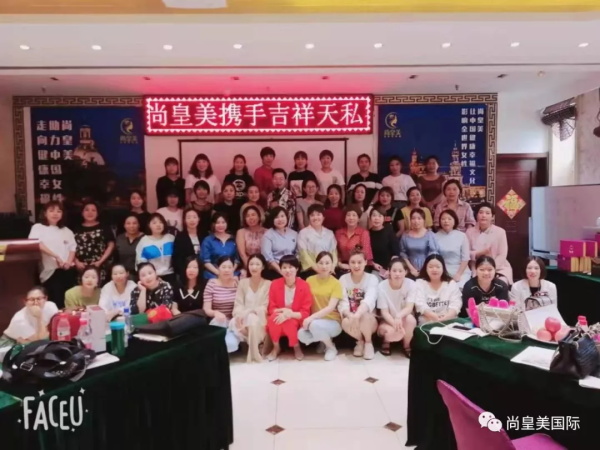 热烈庆祝8.22“专业行走天下，技品赢定终端”私密研讨会圆满成功